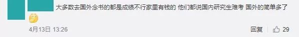 千万别信！这18个谣言忽悠了无数留学家庭