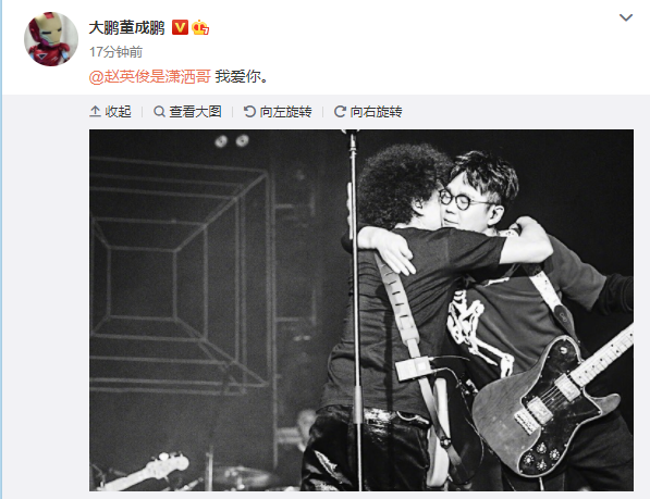 《大王叫我来巡山》歌手赵英俊北京病逝 终年43岁