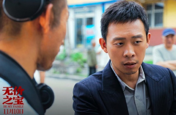 张译《无价之宝》演社会老爹 扔烟蹬车一套动作下来帅气十足 