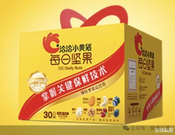 洽洽食品扩产能破增长瓶颈