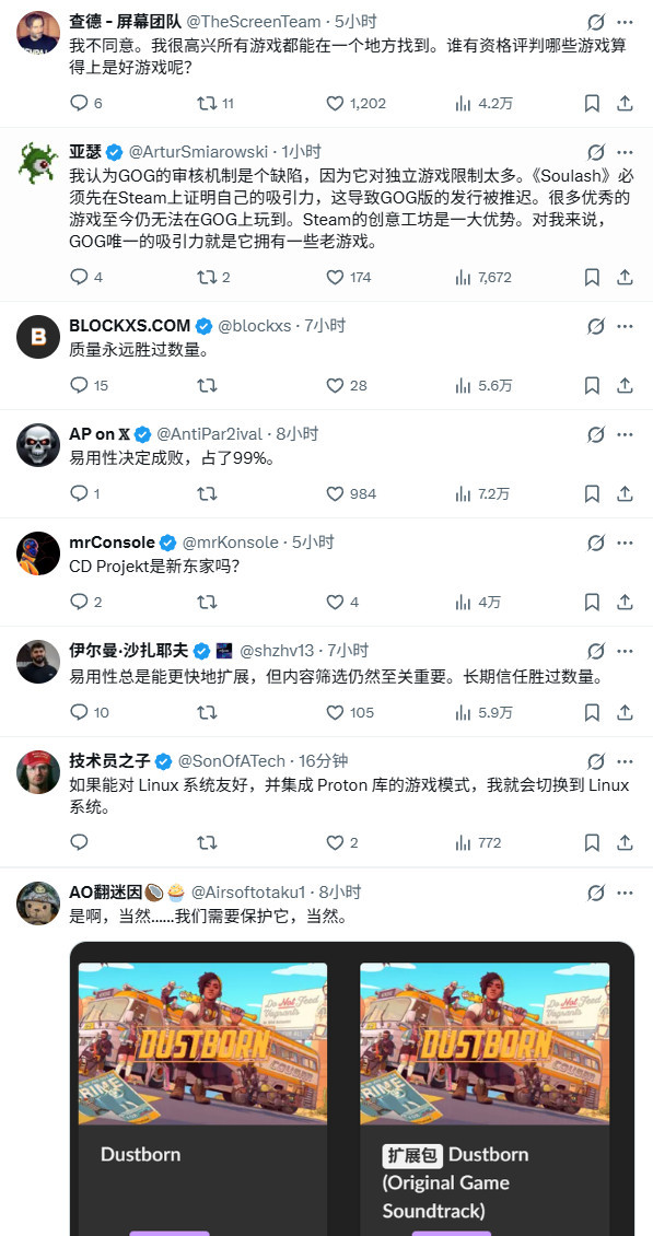 GOG老板暗讽Steam：每天发行数百款“垃圾”游戏