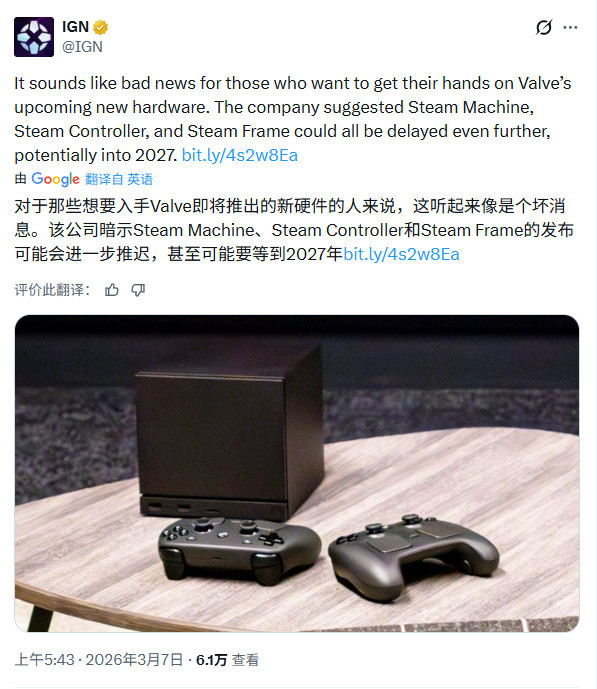 V社澄清 称Steam Machine仍计较2026年发售