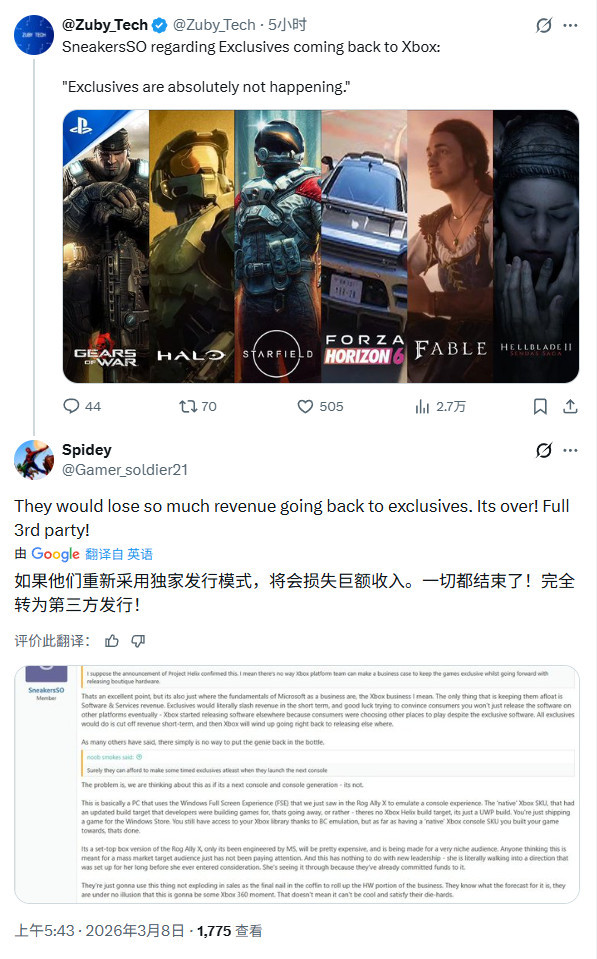 《GTA6》首发不适配？传下一代Xbox没有原生操作系统