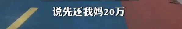 两男子欠款750万败诉后杀害债主 已被警方立案逮捕