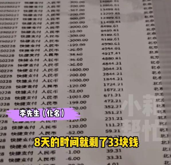 大爷裸聊花光积蓄：对不起两个女儿 『直播打赏』陷阱深