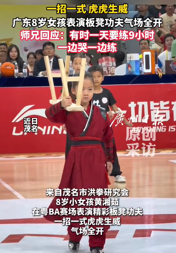8岁女孩表演板凳功夫气场全开 8岁女孩习武有时一天练9小时