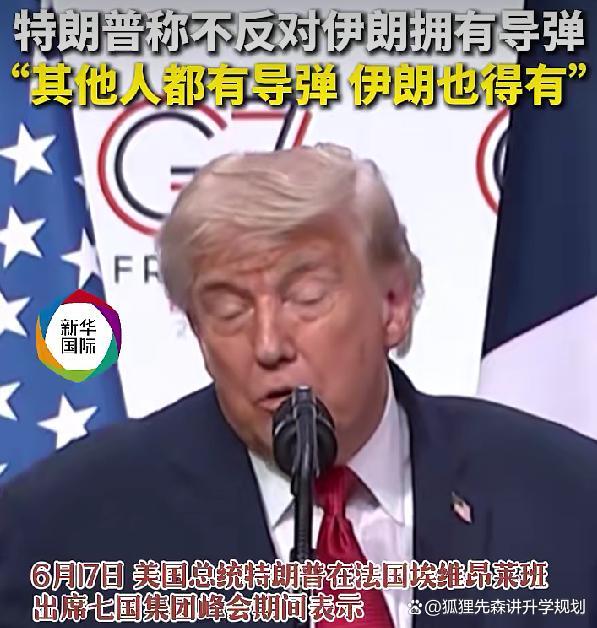 美伊谅解备忘录背后各方博弈 伊朗逆袭中东新格局
