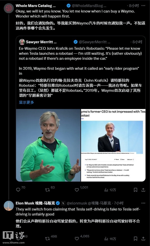 Waymo 前 CEO 质疑特斯拉 Robotaxi 不是自动驾驶,马斯克回应