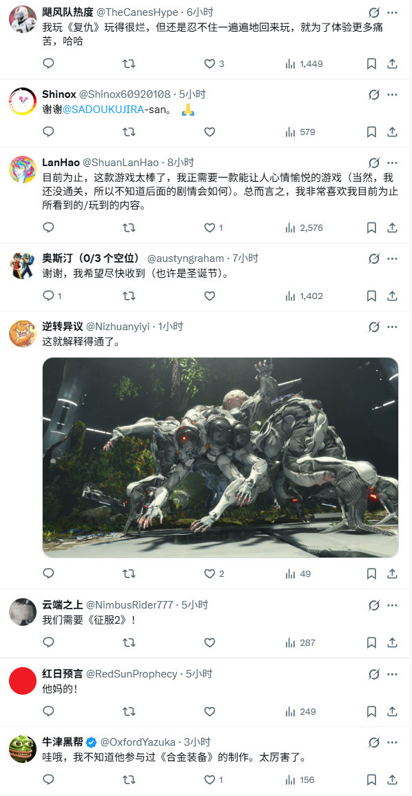 《识质存在》由《尼尔：机械纪元》武器设计师Cho Yonghee首次执导