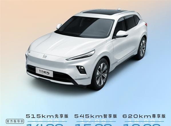 别克E5新款上市14.99万起，续航620公里，零自燃承诺值吗？