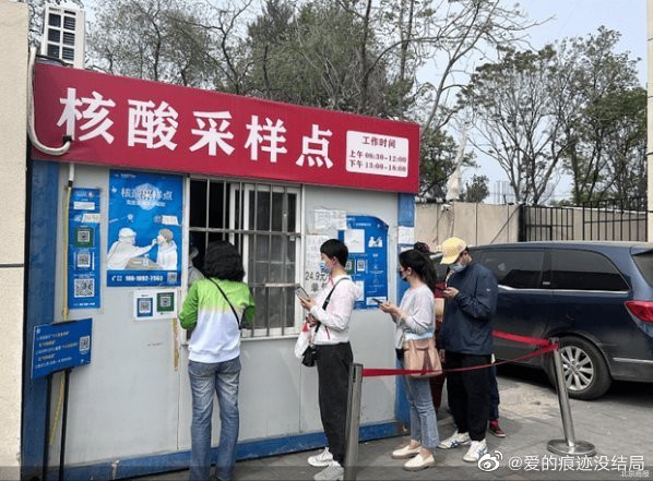 单人单管需求猛增 北京核酸服务逐步调整