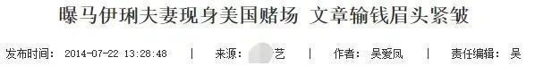 曝张继科隐婚生子！女主疑似公司大股东富婆，两人秘恋2年未领证