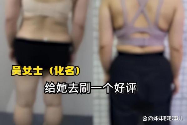 漯河女子健身私密照未经允许被发网上，涉事教练：没露脸