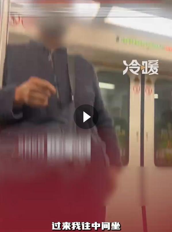 南京地铁回应阿婆坐女孩身上逼让坐 公德与权利的碰撞启示录