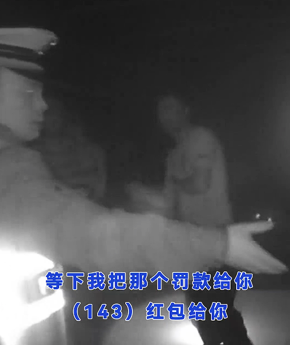 司機(jī)醉蒙了呼氣143以為是罰款