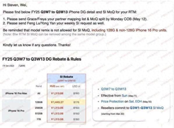 蘋果多款iPhone降價(jià)超千元 618大促前調(diào)價(jià)