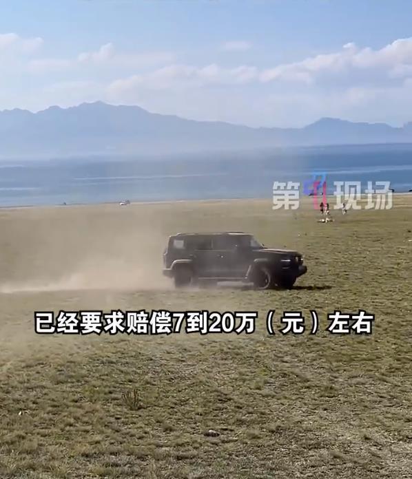 SUV違規(guī)下草地漂移 景區(qū)回應(yīng) 生態(tài)破壞引關(guān)注