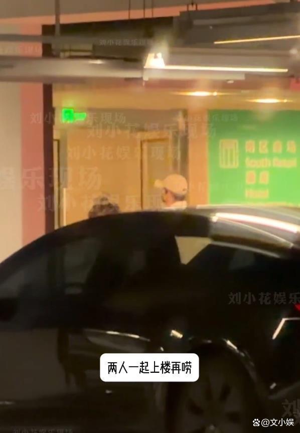 黄景瑜王玉雯均否定恋情 仅仅一又友约聚