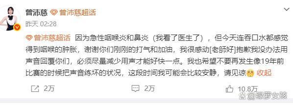 浪姐五个咽喉炎的姐姐住同一栋宿舍 甲醛超标疑云引发热议