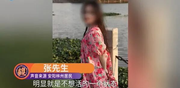 女孩意外离世留30万欠条 疑因情感纠纷