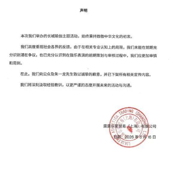 中国大鼓和日本太鼓的区别 文化身份争议引发热议