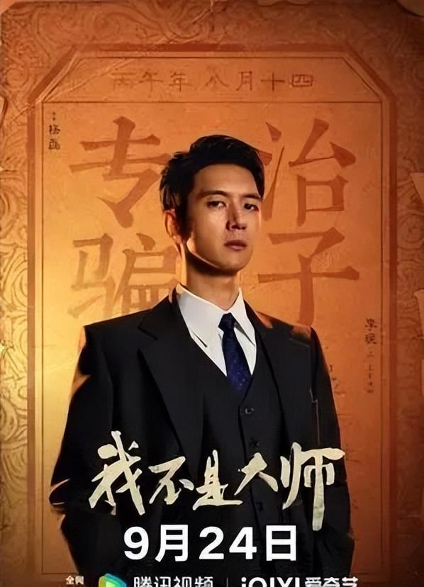 李一桐重生了 艺名被抢注风波