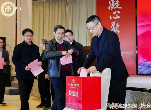 武汉罗田商会第三届第一次会员大会暨政府招商推介会圆满召开，肖怀林当选会长