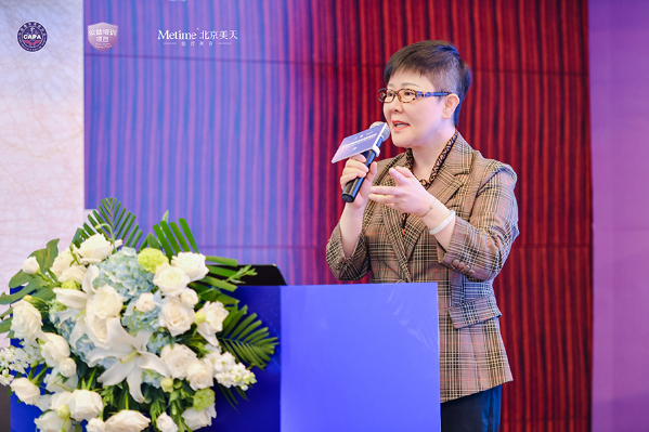 中国整形美容协会携手北京美天，共同提升行业【再生】标准规范