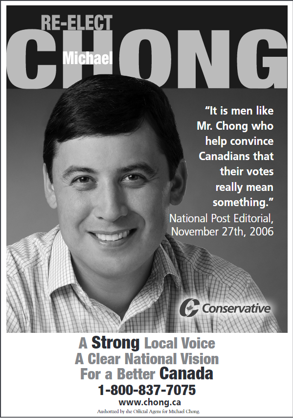 加中关系起波澜！加拿大华裔议员是这场最新风波主角