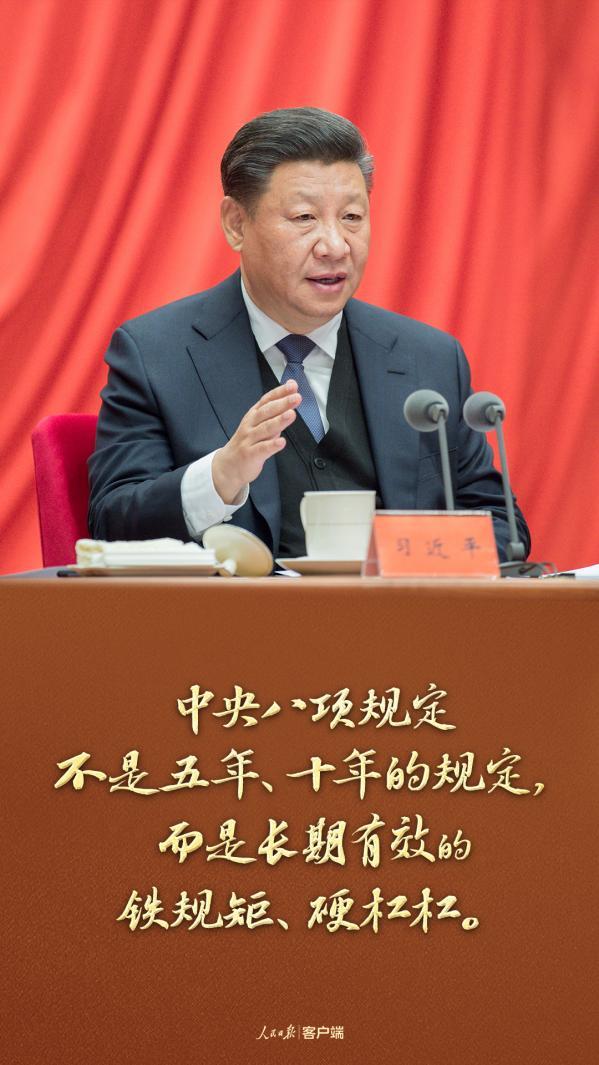 一個短短600多字的文件,，何以深刻改變中國