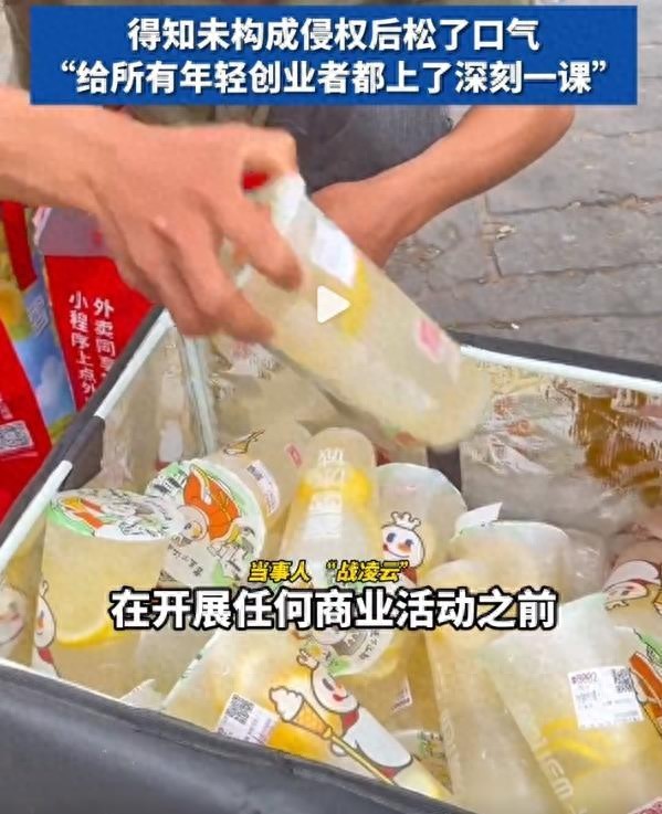 网友倒卖蜜雪冰城柠檬水算共赢吗 三方共赢引发热议（流浪狗凭“乖”让自己吃饱饭 摊