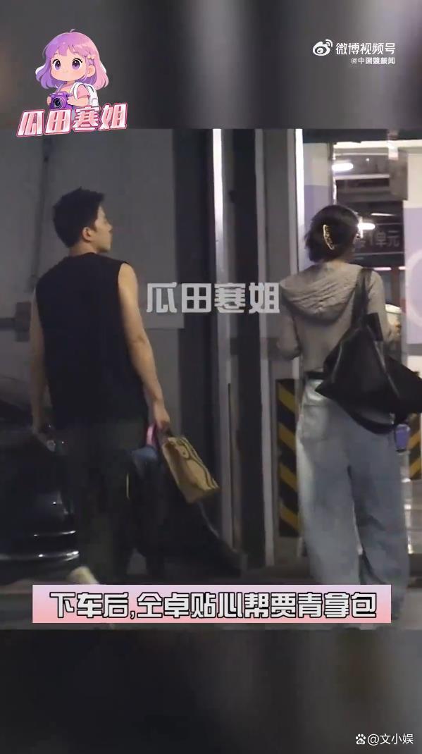 曝仝卓賈青姐弟戀 相差8歲戀情曝光