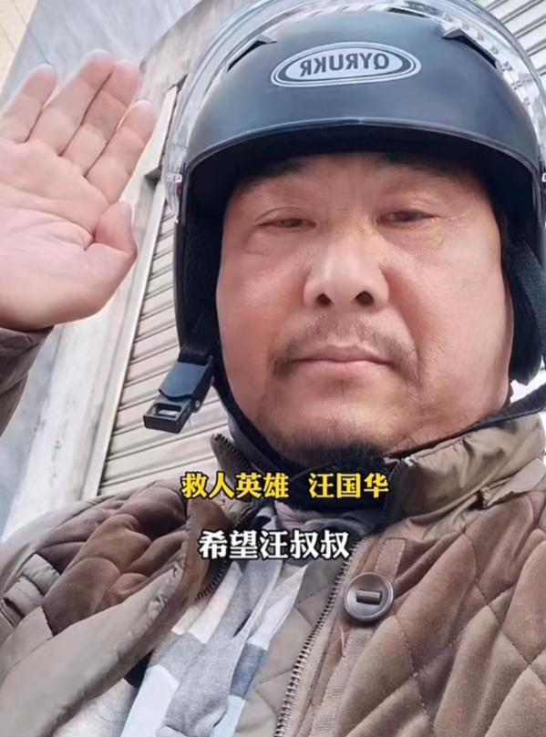 龙翱、汪国华拟被追授英雄 英勇事迹感动人心