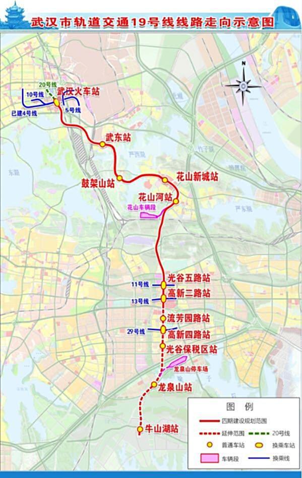 途經武東路,花城大道,花山大道,光谷五路,串聯楊春湖副中心,青山區武