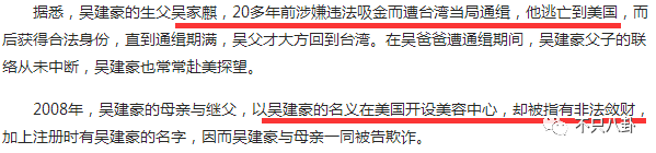 相差17岁的吴建豪虞书欣谈恋爱了？这瓜怎么越扒越离谱？