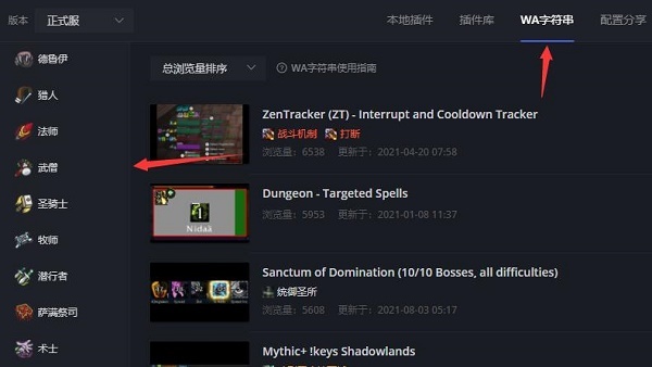 黑盒工坊怎么使用