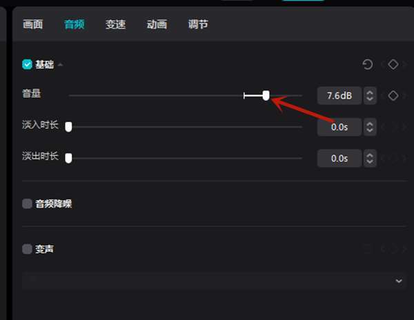 剪映电脑版剪辑视频听不到声音怎么办