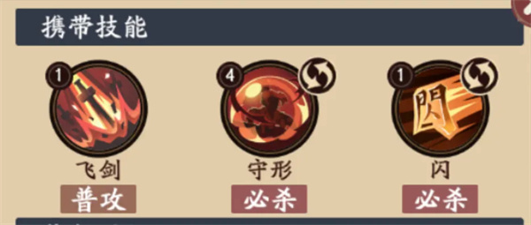 《三国杀：武将觉醒》玄武副本玩法攻略