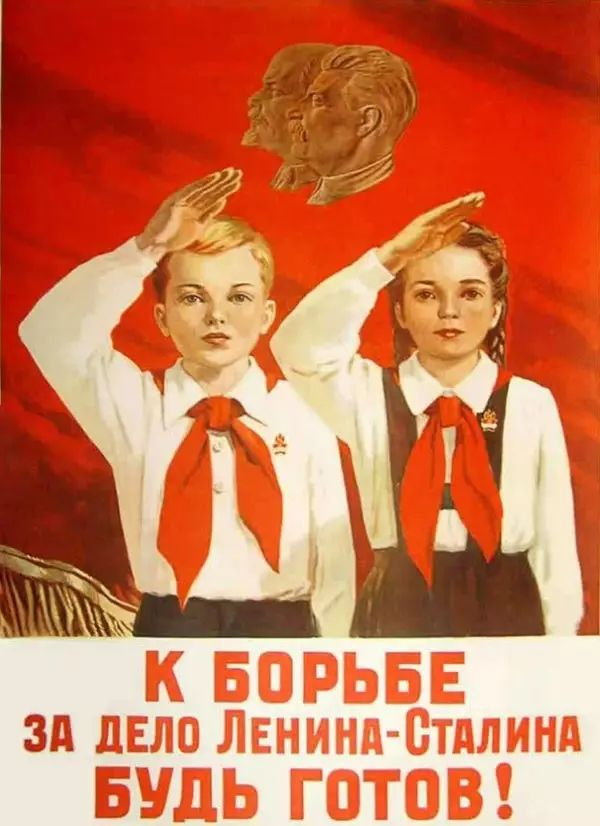 1951年苏联宣传画