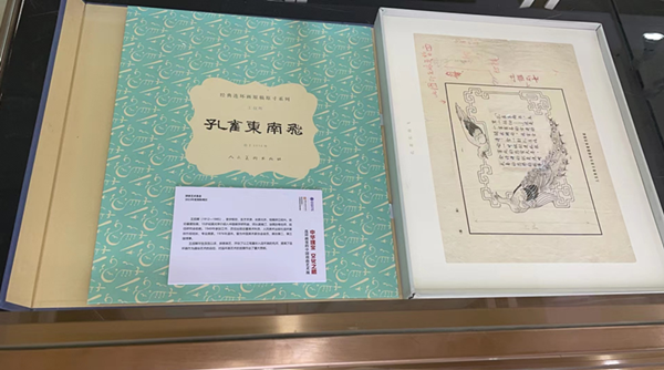  “中华瑰宝  文化之根——连环画里的中国戏曲艺术展”在云南省文化馆盛大开幕