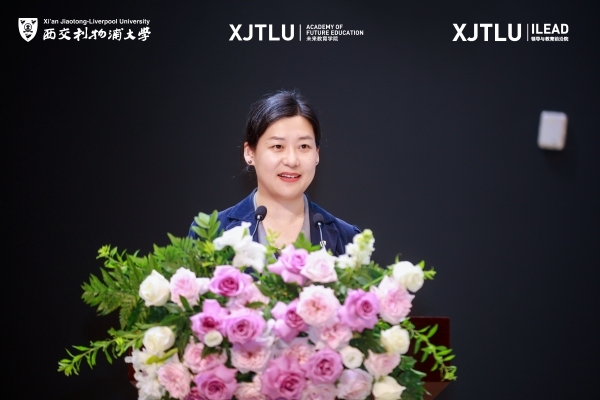 未来大学培养什么样的人？第十一届高等教育创新年会聚焦2046高等教育变革