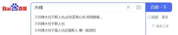 “斯人”版的教材找到了！