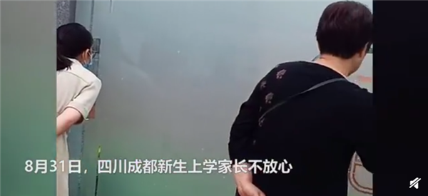 神兽回笼！开学第一天新生家长贴墙暗中观察