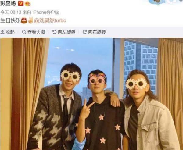 刘昊然彭昱畅玩过山车表情呆萌 哥俩感情确实好