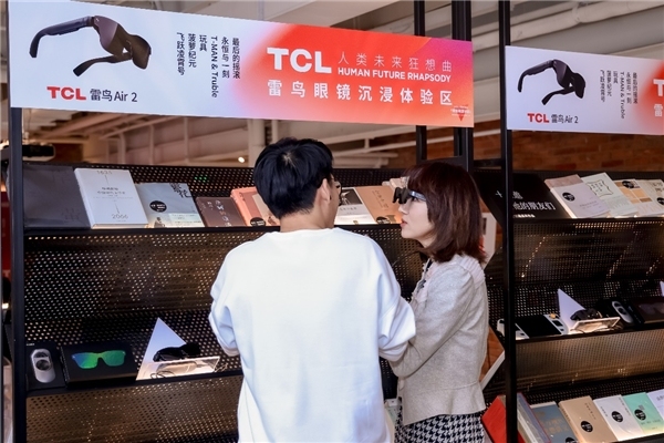 TCL携手坏猴子影业发布「青年导演计划」，以科技支持青年想象