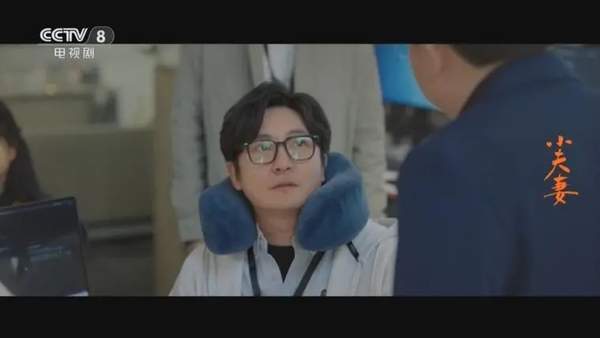 《小夫妻》周全与新领导的矛盾是如何产生的？详细内容介绍