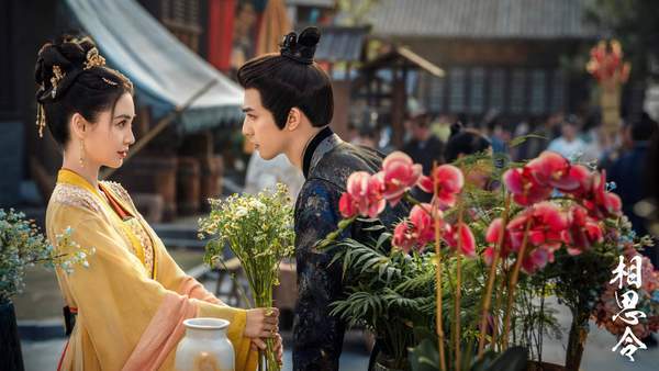 相思令结局是be还是he？相思令结局解析