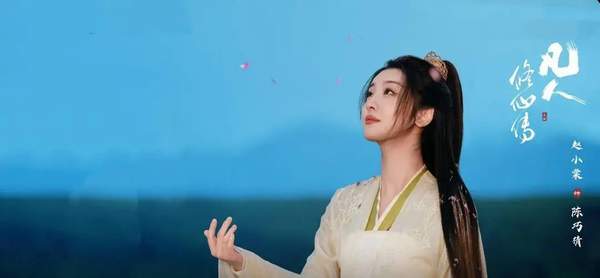 凡人修仙传电视剧在哪个平台播出？演员名单介绍