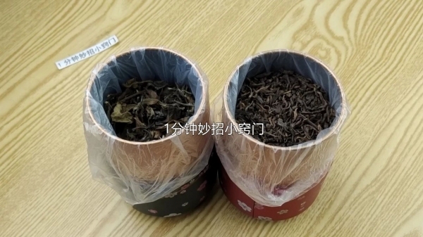 家里有铁皮茶叶盒吗？赶紧找出来 作用花钱都难买，早知道早受益