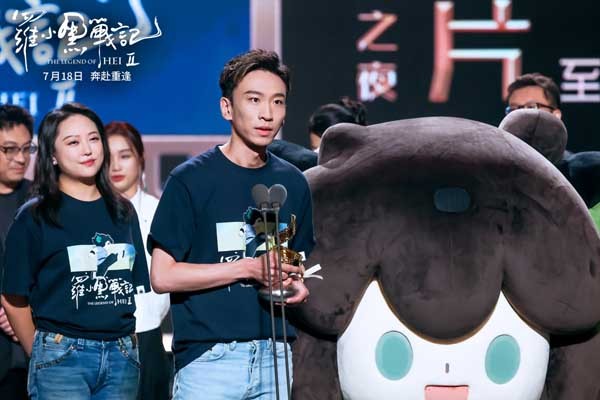六年蓄力升级归来！电影《罗小黑战记2》定档7月18日！师徒携手开启全新冒险
